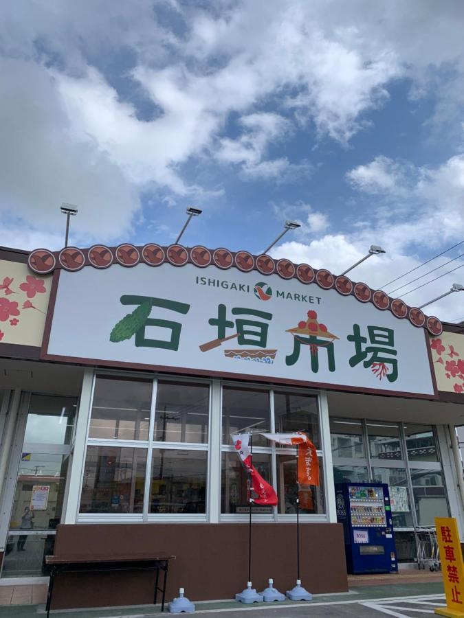 ゆい屋 Villa Ishigaki  Exterior foto